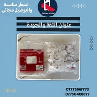 فواصل السيراميك ✨ لمسة صغيرة… فرق كبير تثبيت قوي ✔️ شكل أنيق ✔️ تحافظ ...