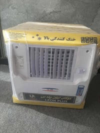 مبردة ايراني • ٥٠×٥٠ • كرسي متحرك