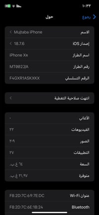 اكس ار • ٦٤ • مقفول