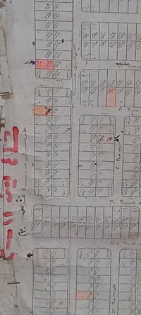 النهروان • طابو صرف • ٢٠٠م