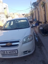 افيو • ٢٠٠٩ • نجف