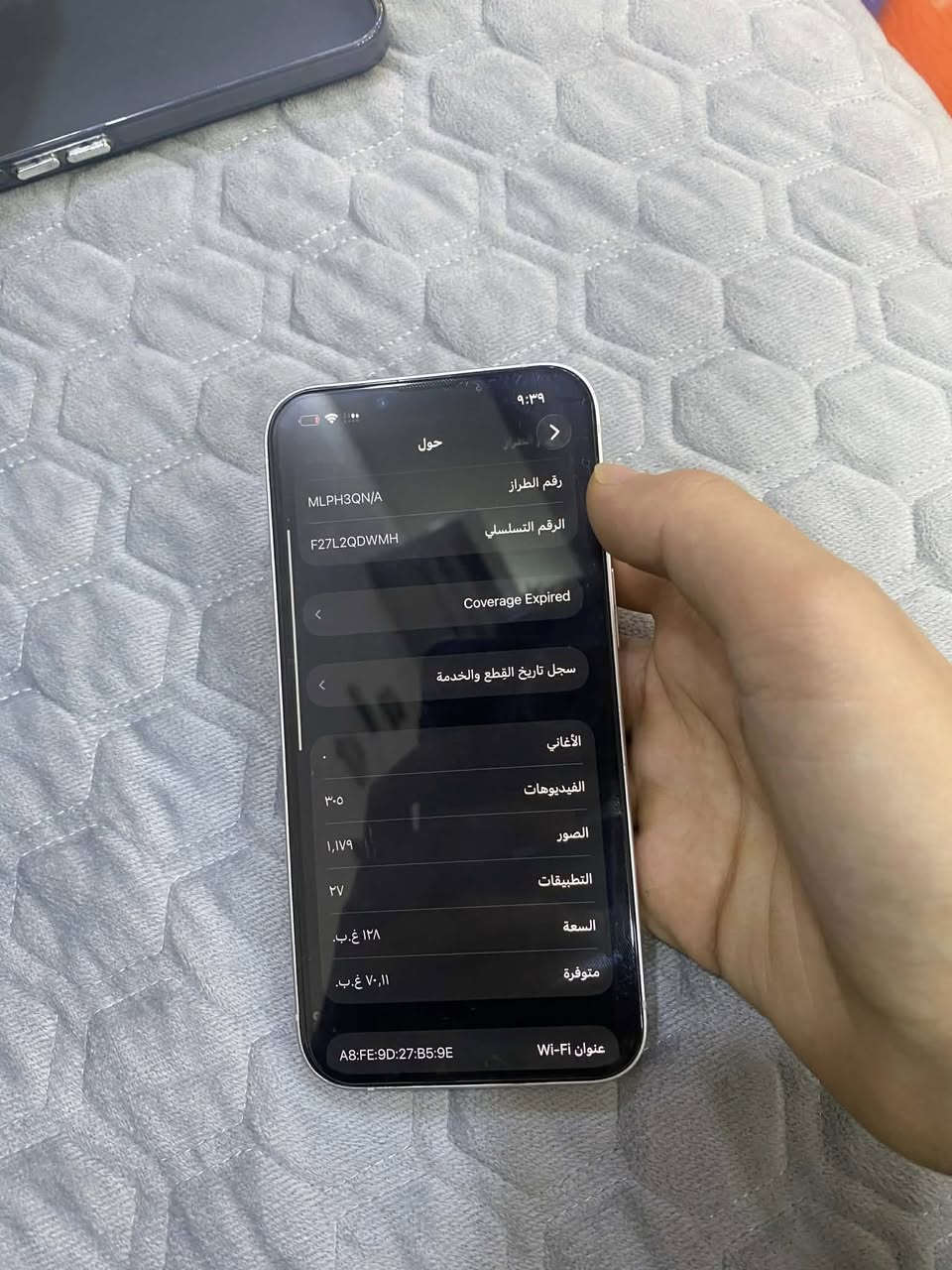 ايفون ١٣ عادي
للمراوس بأيفون فقط
ذاكرة ١٢٨ 
بطارية ١٠٠ مستبدلة اصلية شرط
نضافة 💯 ٪؜
او للبيع قفلو ٣٥٠ 
للاستفسار متوفر واتساب فقط 
***********
