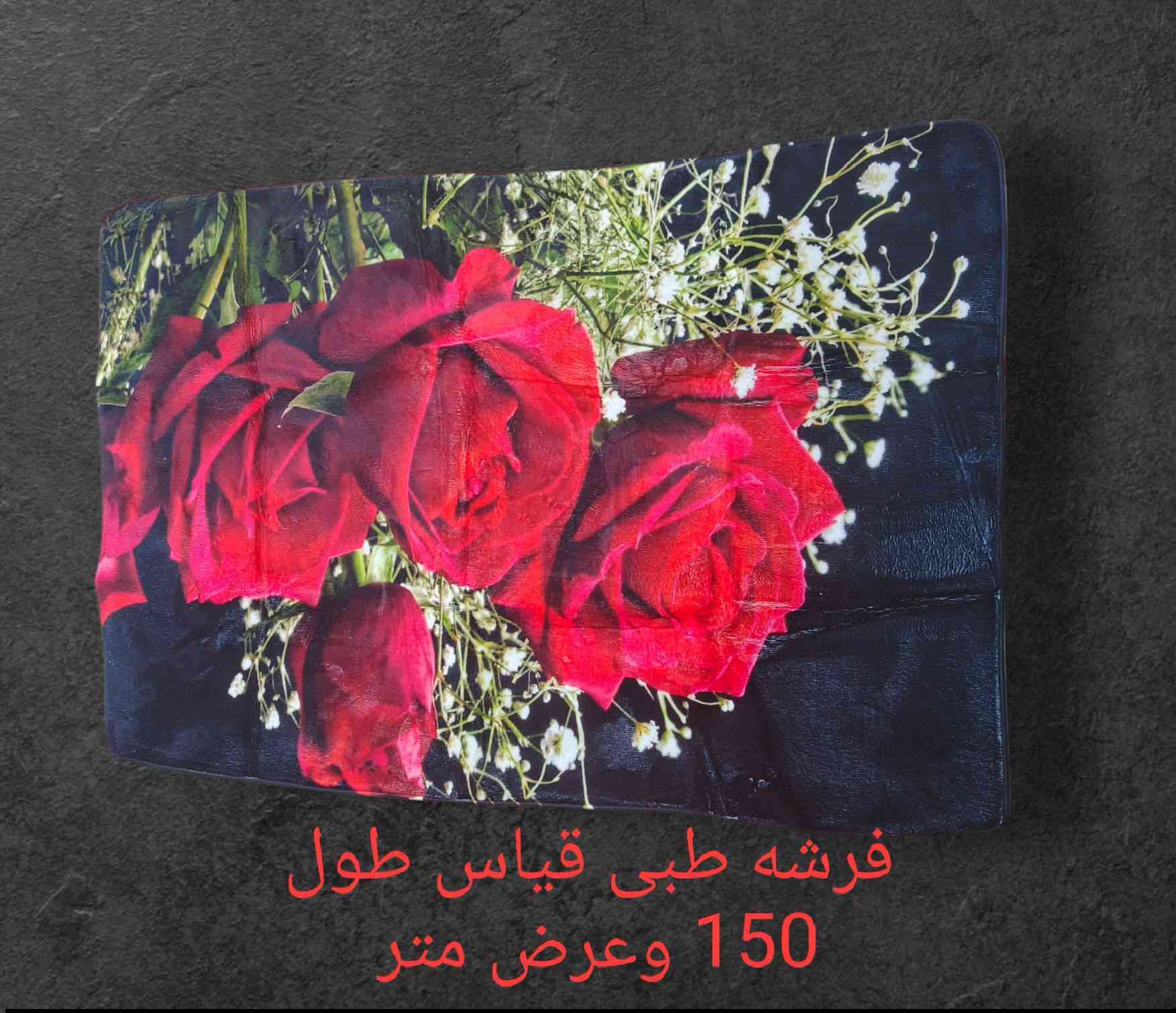 شلعة هذني كلهن مع توصيل 25 الف


**إذا كنت صاحب هذا الإعلان وتريد حذفه لأي سبب، رجاءا أرسل رسالة إلى الدعم الفني**