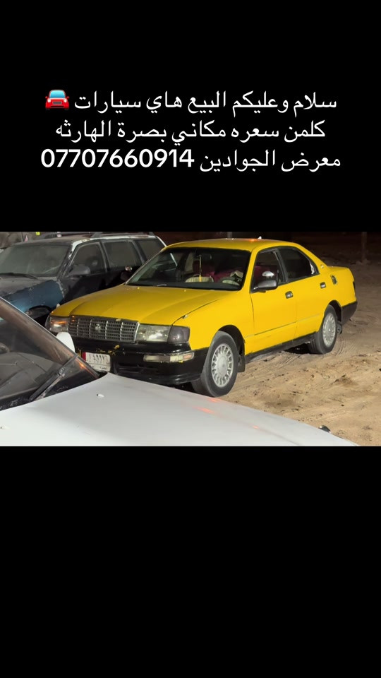 


**إذا كنت صاحب هذا الإعلان وتريد حذفه لأي سبب، رجاءا أرسل رسالة إلى الدعم الفني**