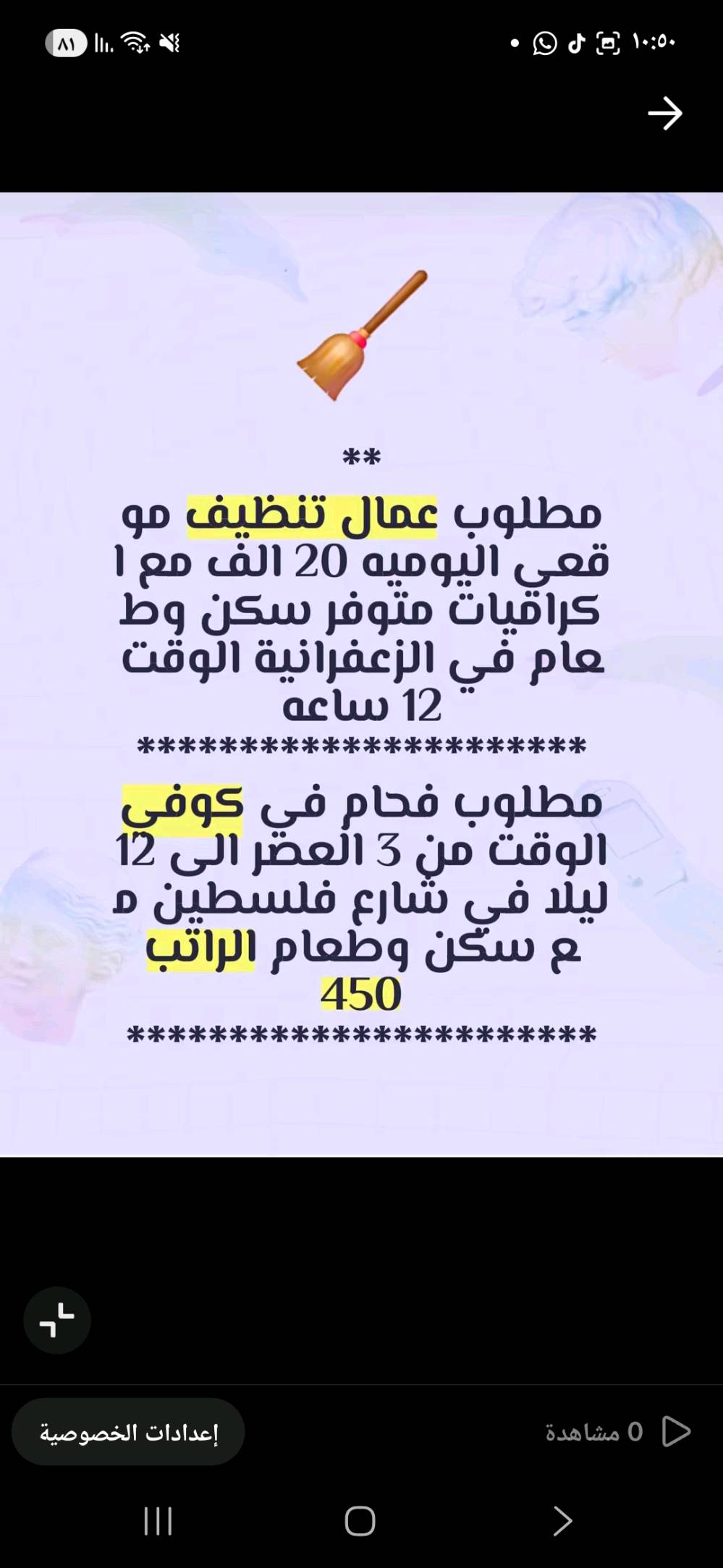 فرص عمل
