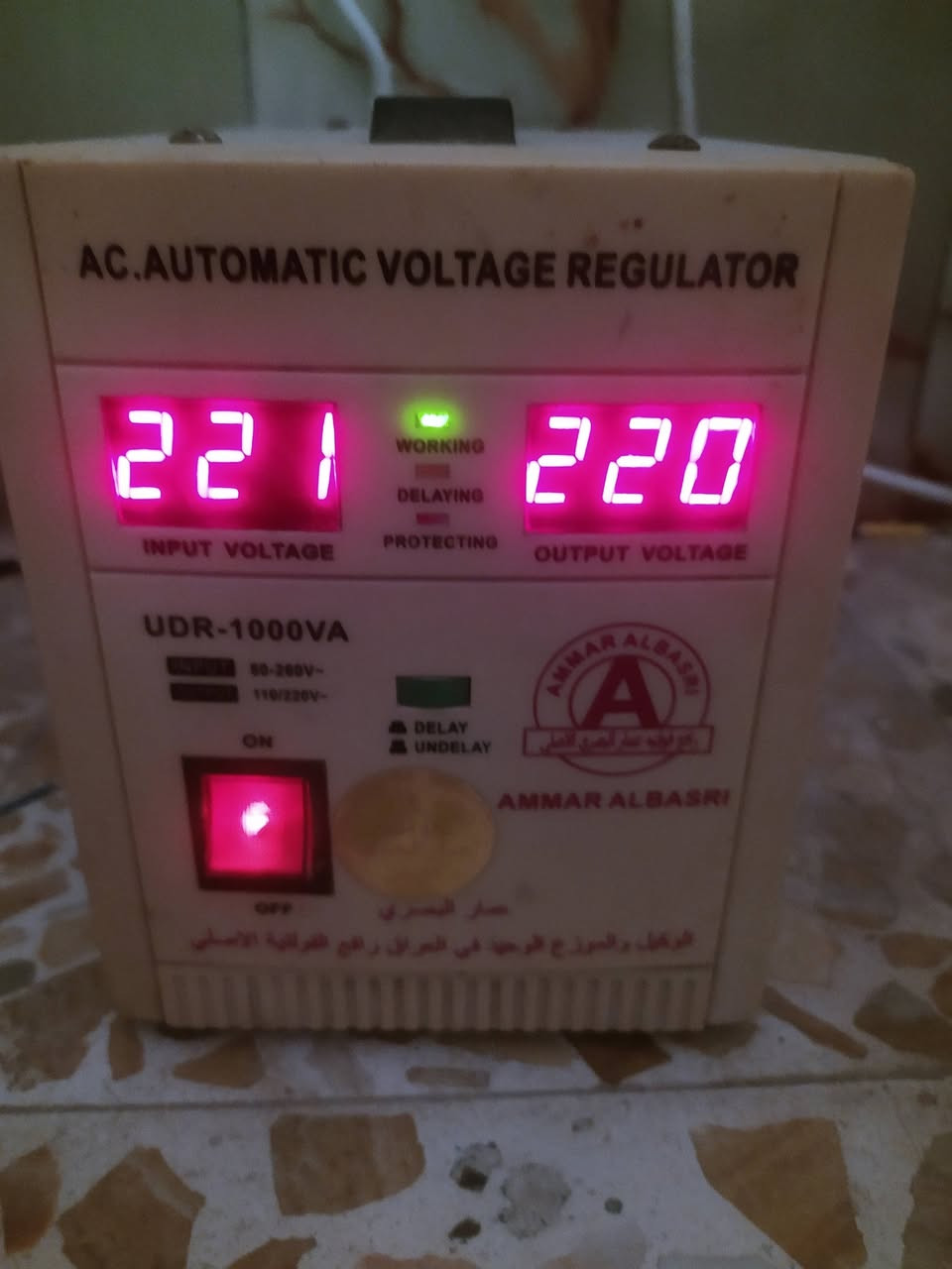 السلام عليكم اخوتي الاعزاء عندي رافع فولتيه ابو ١٠٠٠يشغل ثلاجه ومجمده وكما موضح ليبر الشركه المصنعه لكل جهاز


**إذا كنت صاحب هذا الإعلان وتريد حذفه لأي سبب، رجاءا أرسل رسالة إلى الدعم الفني**