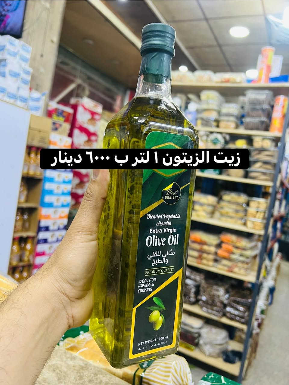 تشكيلة بضاعة جديدة 🔥الاسعار خير من الله 👇👇👇


**إذا كنت صاحب هذا الإعلان وتريد حذفه لأي سبب، رجاءا أرسل رسالة إلى الدعم الفني**