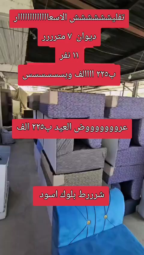 العنوان_بابل_الحمزة_الغربي
#بداية_الشارع_السايدين_من_جهة_الهاشمية
#مجاور_درة_بغداد 
*********** واتس  قاسم الشريفي
*********** ‏‪ واتس علي حربي
