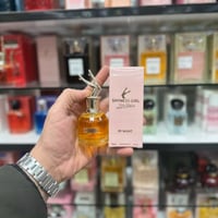 عطور مني • عطر ثابت • توصيل