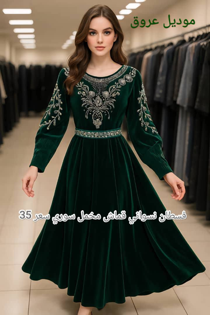 جديد توينز وفساتين نسائي العلامة الفارقة في اناقتك 😍 
من اجود انواع الاقمشة والخامات السورية 
 يتوفر اربع مقاسات 1 2 3 4  توجد كافه الوان والقياسات 💕🌹
من قياس 60 كيلو لحد قياس 100كيلو 👗
يوجد خدمته توصيل🚖 جميع المحافظات العراقية 
للاستفسار الاتصال على الرقم
***********
 لا تترددي في سؤال 🔁
تصفحوا  جميع الصور 😘
🌹نتميز بيع ارقى العبايات بمختلف الموديلات
