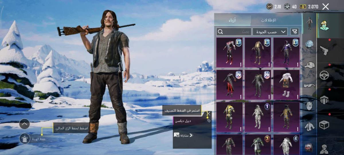 حساب ببجي للبيع ربط كوكل وجيميل تغير فوري  ضمان استرداد تفاصيل الحساب بالصور تحت بيع وجه لوجه فقط مكاني الانبار/رمادي سعر 90 وبي مجال بسيط تواصل ***********
