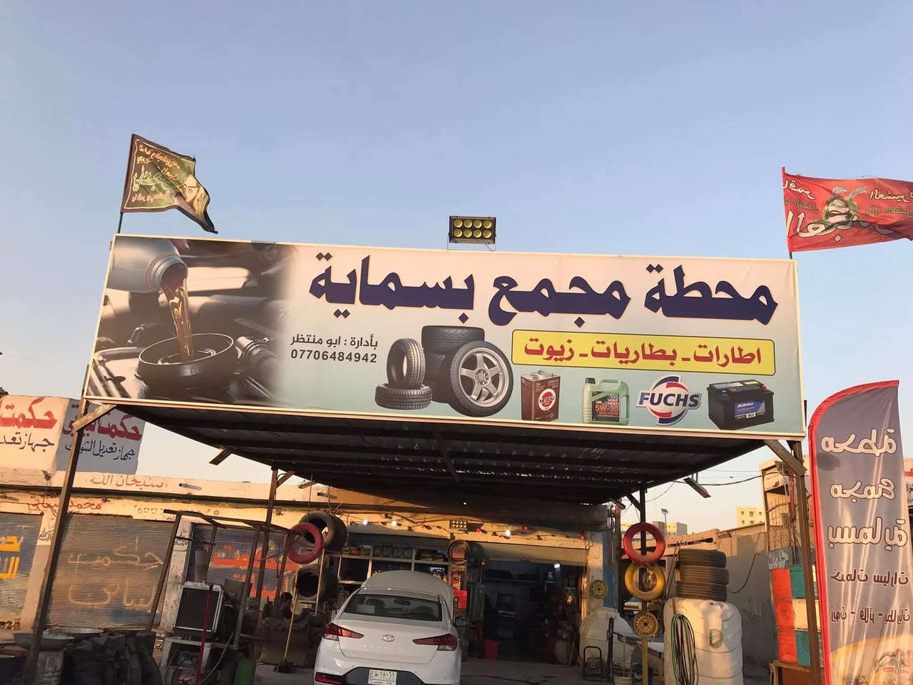 بشرى ساره إلى اصدقاء محطة بسماية 🔥 مفاجأة قوية لزبائننا  الأعزاء 🔥عن قريب سوفه ننتقل إلى المحل الجديد

بمناسبة حبكم ودعمكم النا ❤️  
قررنا نسوي عرض خاص ومفاجآت حلوة داخل المحل 😍

🎁 هدايا لأول الزبائن  
💥 تخفيضات خاصة  
📸 وأجواء تخليكم ترجعون مرّة ثانية

تعالوا وشوفوا المفاجأة بنفسكم ✨  
وجودكم يفرحنا دائمًا ❤️

📍 عن قريب ان شاء الله في اول ايام العيد


**إذا كنت صاحب هذا الإعلان وتريد حذفه لأي سبب، رجاءا أرسل رسالة إلى الدعم الفني**