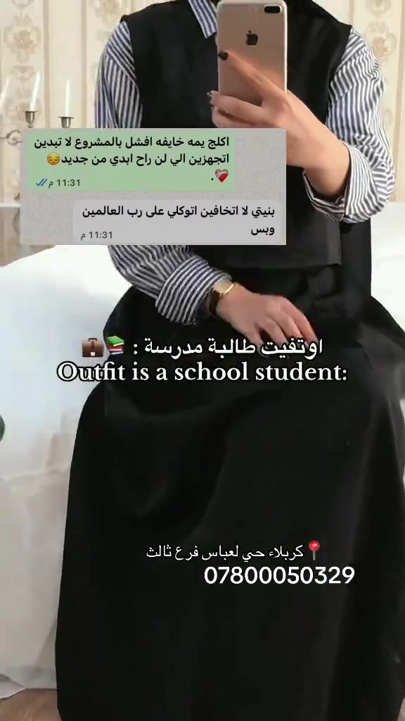 تصميم خاص بينا تصوير زبونتي دعو🍓#كربلاء 


**إذا كنت صاحب هذا الإعلان وتريد حذفه لأي سبب، رجاءا أرسل رسالة إلى الدعم الفني**