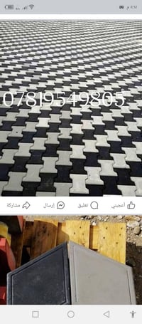 مقرنص • مرمر وبورسلين • بغداد