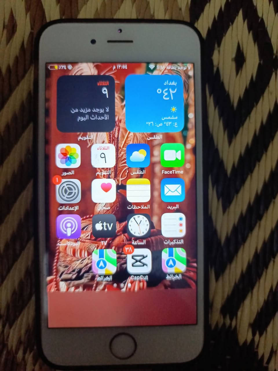 ايباد مني 3 بصمه ع الفحص وايفون 6 s  شغال مبدل شاشه فقط للبيع 2 بسعر مناسب او مراوس بجهاز


**إذا كنت صاحب هذا الإعلان وتريد حذفه لأي سبب، رجاءا أرسل رسالة إلى الدعم الفني**