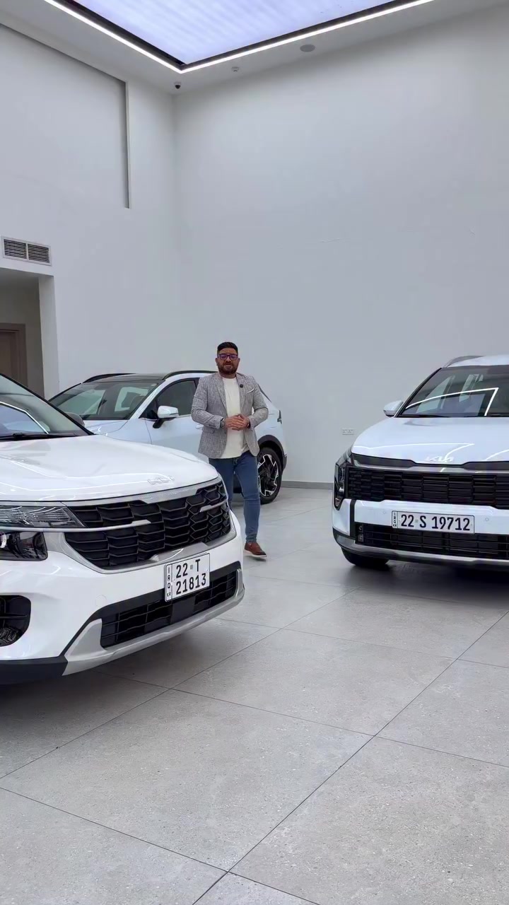 الوكيل الرسمي والمعتمد لسيارات كيا في العراق
شركة NIM لخدمات وبيع سيارات Kia

ضمان حقيقي وخدمات صيانة معتمدة
متوفر في أغلب محافظات العراق

إذا عندك كيا أو ناوي تشتري
حتى لو رقم السيارة أربيل / سليمانية / دهوك
خدمات الضمان والصيانة متوفرة بكل العراق.

العنوان والاستفسار:

📍 السليمانية
***********

📍 أربيل
***********
***********

📍 كركوك
***********

📍 دهوك
***********

📍 الموصل
***********

راحة بالك تبدأ ويه الوكيل الرسمي.

#احمد_المهندس_لتجاره_السيارات #العراق #اكسبلور_فولو #car #تابعوني
