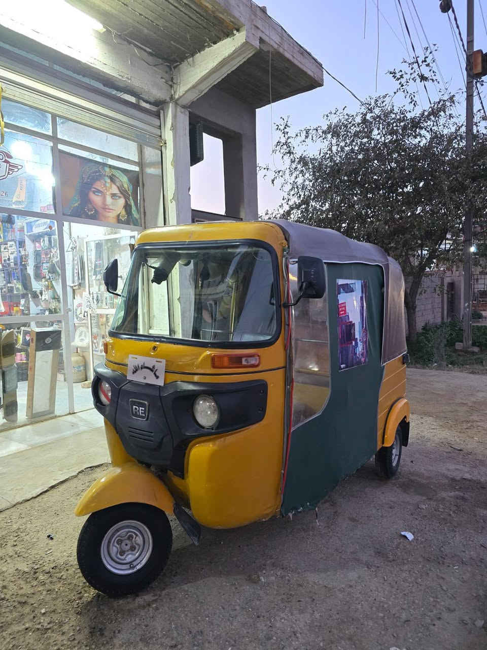 سلام عليكم البيع تكتك موديل 18شهر 12محسوبه عله19 مصبوغه الجماليه سعرعله رقم ***********مكان كربلاء اطوريج
