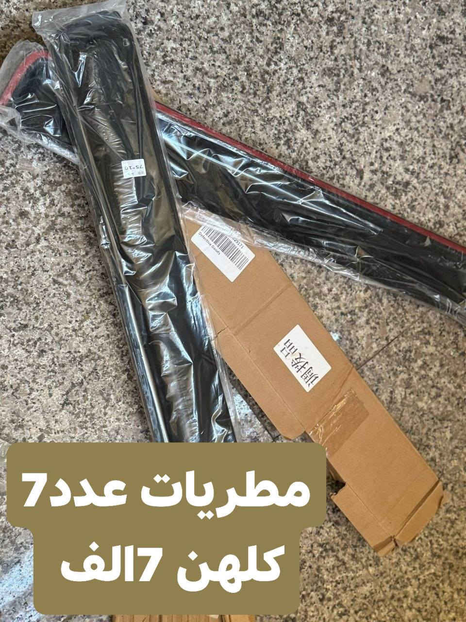 سلام عليكم 
متوفر تصفيات محل امزونيات متنوعه 
الاسعار مكتوبه على صور 
متوفر توصيل جميع المحافظات 🇮🇶 
***********

رابط قناه التلي.

https://t.me/johiojgal13gdfhgy12685xnxnbnnjo
