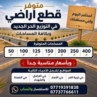 للاستفسار اكثر📞: 07719391838 07737766611 واتساب او مراسلة الصفحة🤍