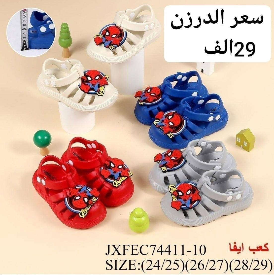 سلبر طفل وطفله صيني اصلي

السعر والقياس داخل الصورة

https://wa.me/message/V3HF2HAANHIXF1


**إذا كنت صاحب هذا الإعلان وتريد حذفه لأي سبب، رجاءا أرسل رسالة إلى الدعم الفني**