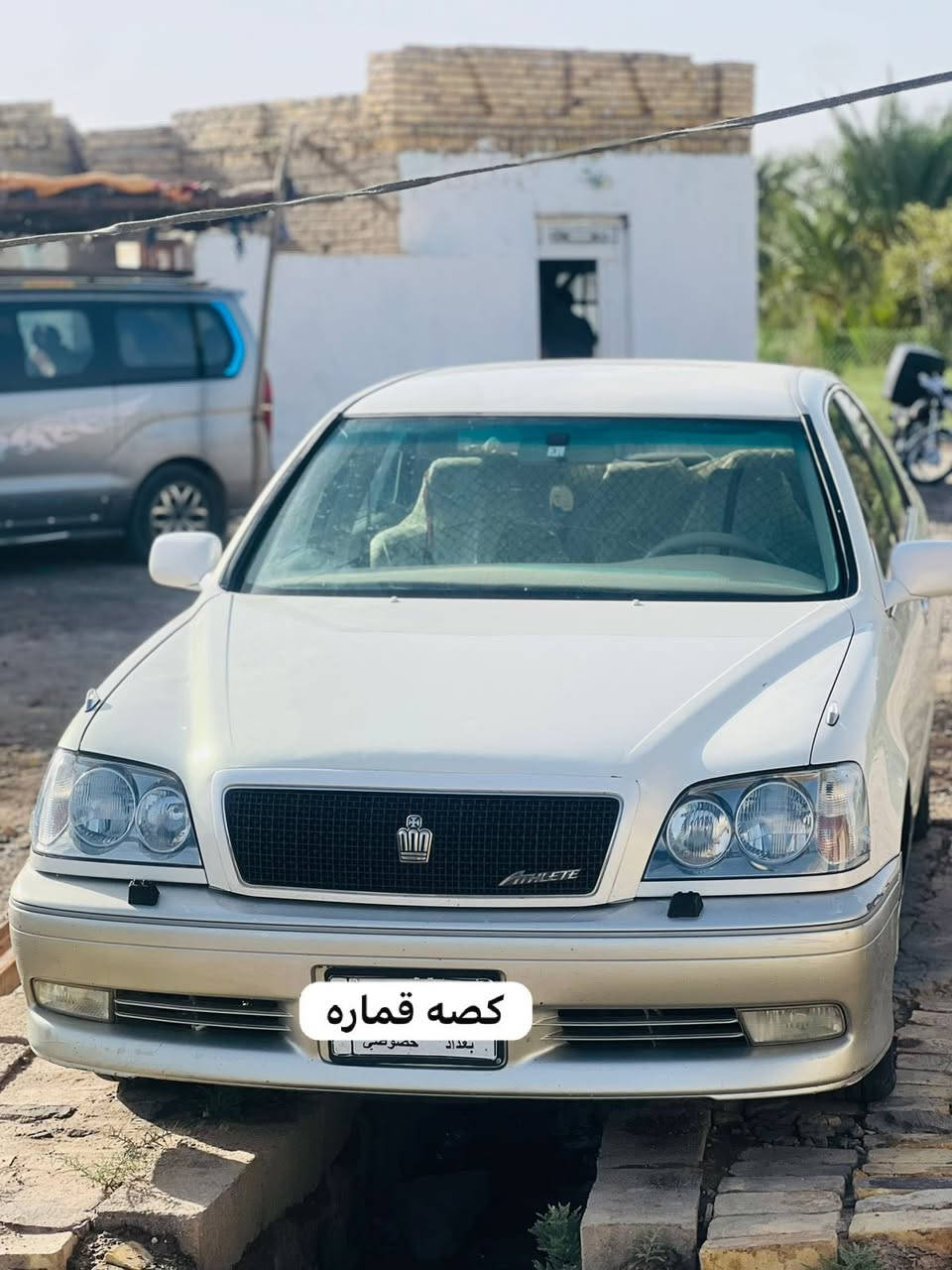 ملكه ادوات ادوات كصه قماره فقط 3دكم كرستال 75ديفور كبير جاهزه تبريد حداده سعر40بيه مجال مكان ناصريه قضاء الصلاح ***********
