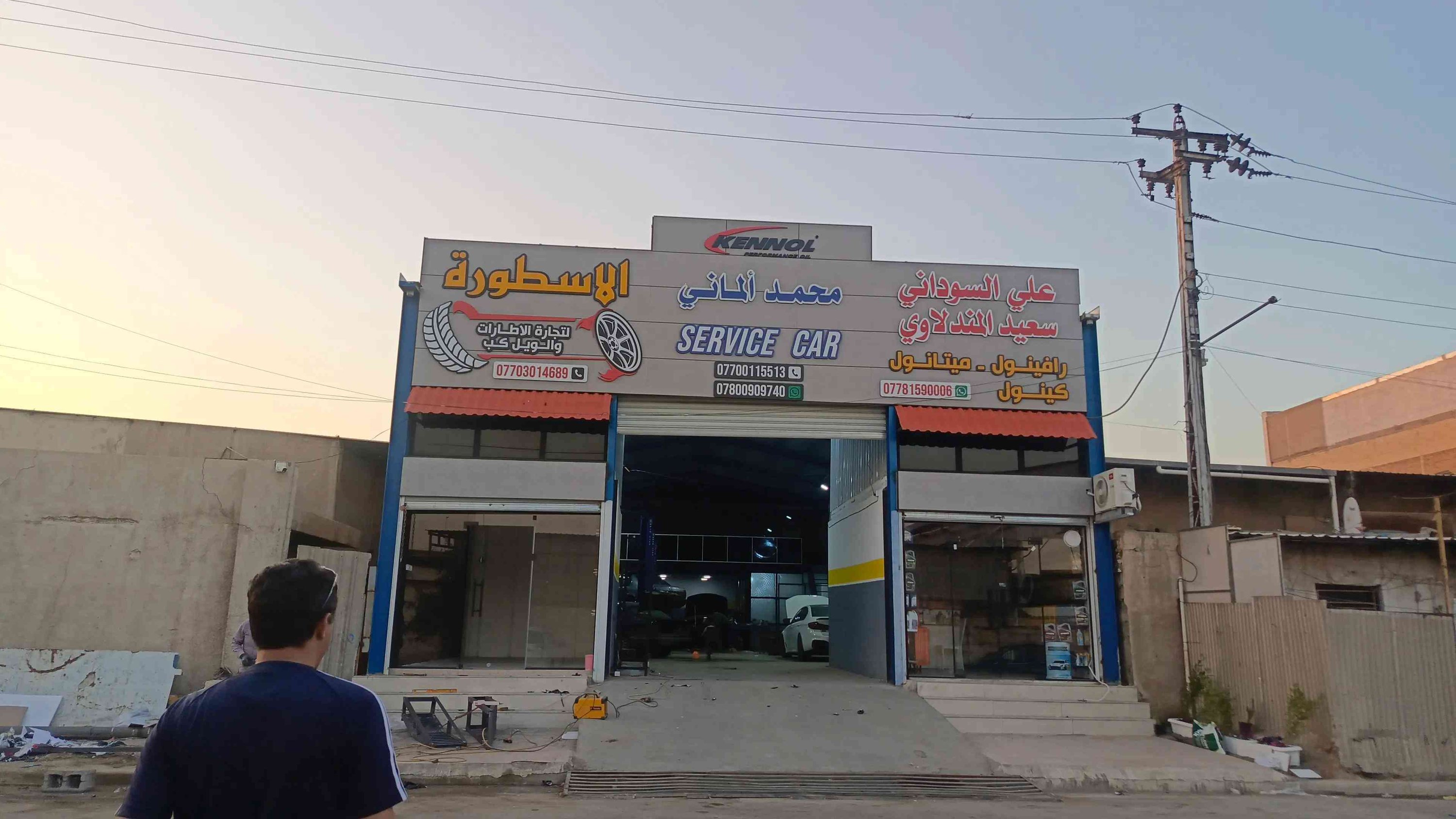 اسعد الله اوقاتكم بكل خير جميعآ  عنواننا كراده شارع الزيوت النباتية للاستفسار الاتصال على الارقام التاليه *********** *********** كل مايخص قطع غيار السيارات الألمانية والأوروبية متوفرة لدا مركز محمد ألماني #كراده_بغداد_المنصور_العراق #بغداد #ميسان #بصره_بغداد_ميسان_ذي_قار_كل_المحافظات #فيتريه_العراق_وحوش_الميكانيك❤ 
