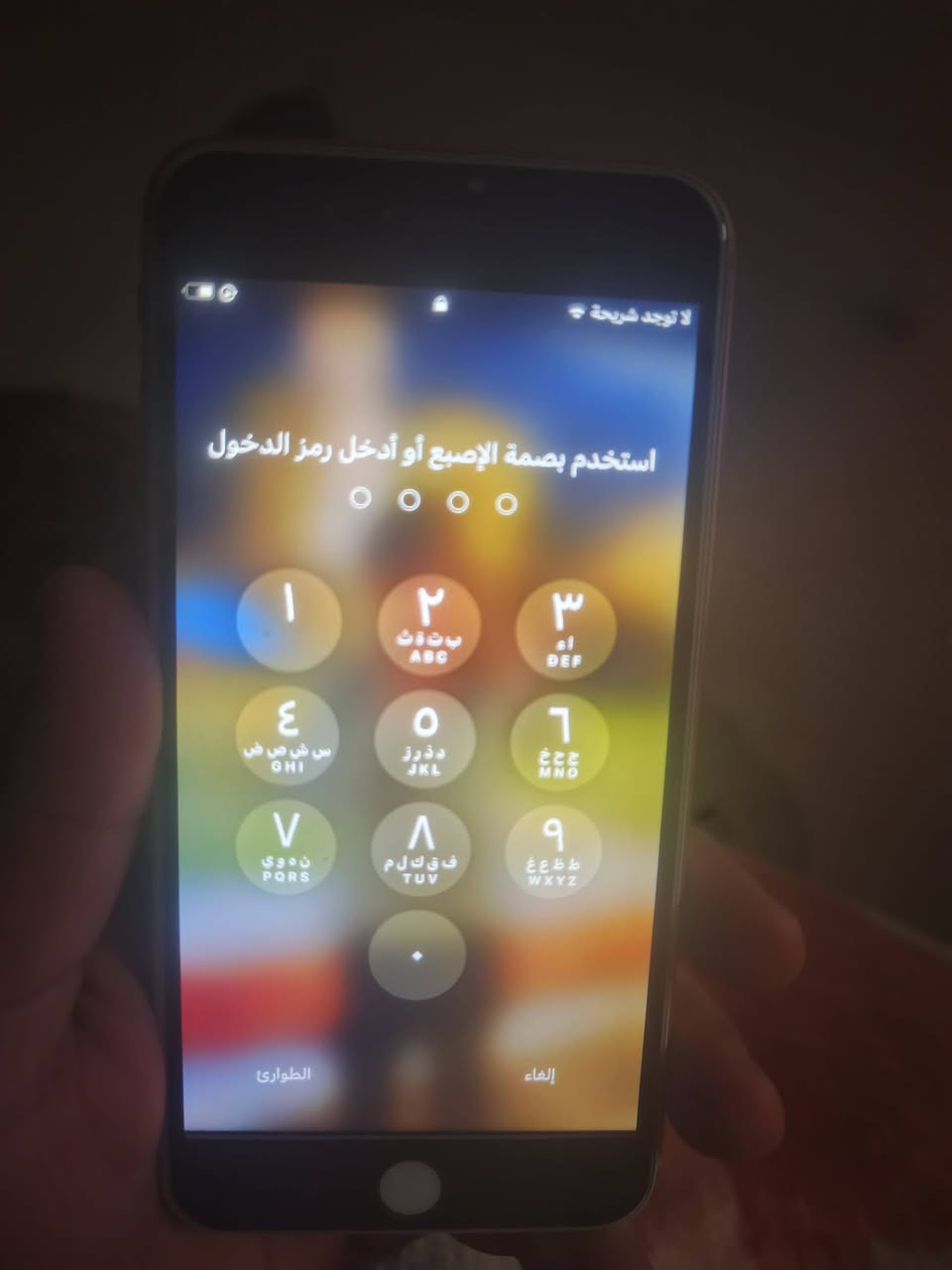 ايفون8للبيع نضيف كلش كلشي مابدل بي ذاكرة 256 كلشي يحمل ويا شاحنة وشرط تفحص يلة تاخذة اذا مو مواصفات الي ذاكرهة لا تاخذة المكان بغداد كميرة قرب جزيرة بغداد السياحية السعر 150بي مجال حك جية


**إذا كنت صاحب هذا الإعلان وتريد حذفه لأي سبب، رجاءا أرسل رسالة إلى الدعم الفني**