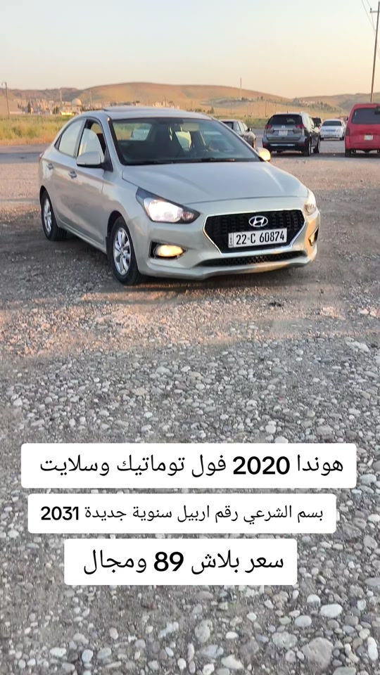 #***********   #***********  #عراق #عراقي #العراق 
