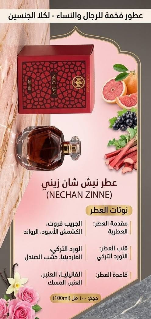 اخر قطعه موجود توصيل 5 المعلومات داخل صوره بغداد, العراق


**إذا كنت صاحب هذا الإعلان وتريد حذفه لأي سبب، رجاءا أرسل رسالة إلى الدعم الفني**