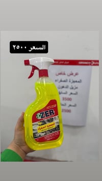 ماركت توفير • الكوت الخاجية • مواد غذائية
