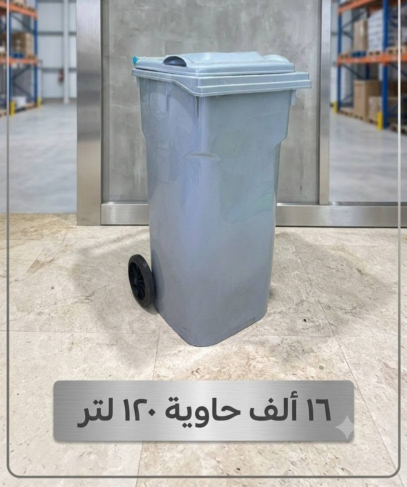 متوفر كرسي جمله كميه 
توصيل لكل مكان
لحجز الاتصال
‏‪***********‬‏

