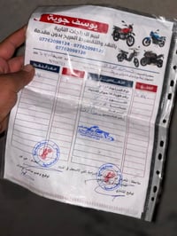 للبيع بريز كابريتر دراجه رمبه ختم واحد وراق معرض موجوده مري موجودات سع...