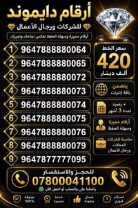 حجز • استفسار • خدمات
