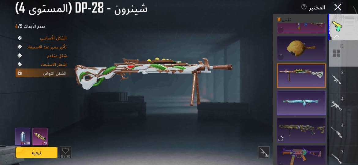 موجود حساب ببجي مرتب للبيع بسعر مناسب هواي بي شغلات حلوه الحساب متروك
للبيع بسعر مناسب واني بالخدمه


**إذا كنت صاحب هذا الإعلان وتريد حذفه لأي سبب، رجاءا أرسل رسالة إلى الدعم الفني**