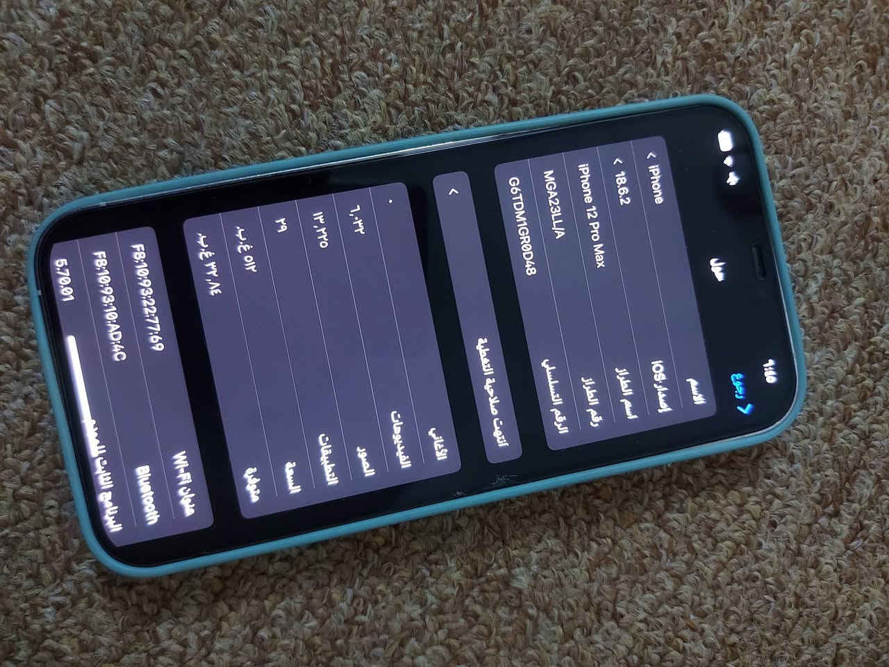 السلام عليكم ايفون12  برو ماكس  ذاكرة 512
السعر 500 جهاز نظيف جدآ
*********** للاستفسار
