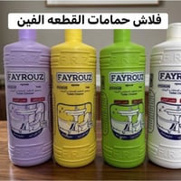 ❤️بنات توصيل الف لكل البلوكات شكد ميكون حساب الطلب توصيل الف يكون ❤️  ...