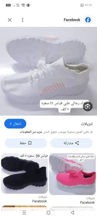 ملابس • مقاسات ٣٩/٤١/٤٤/٤٧/٤٣