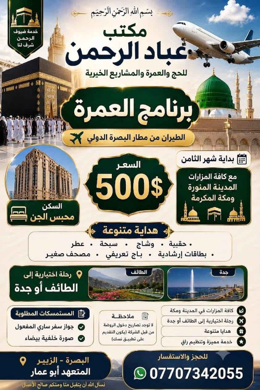 للتواصل الاتصال على الرقم التالي 
***********
