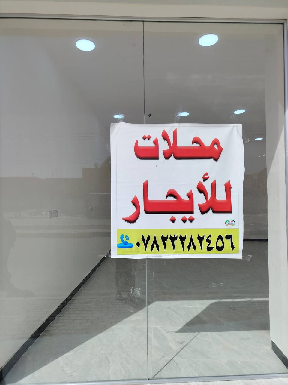 م
محلات للايجار
العنوان حي الزهراء الشارع الرئيسي
للاتصال عل الرقم


**إذا كنت صاحب هذا الإعلان وتريد حذفه لأي سبب، رجاءا أرسل رسالة إلى الدعم الفني**