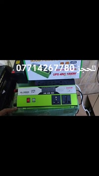 للحجز 07714267780