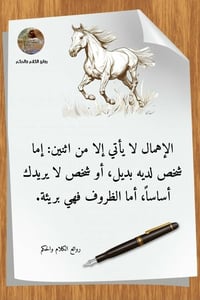 تتبروز • متفرقات