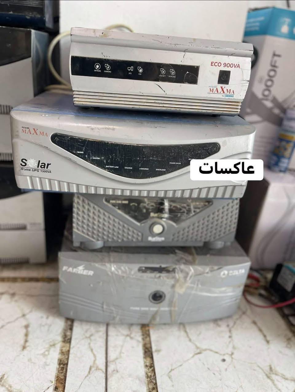 � أجهزة مستخدمة شرط النظافة والضمان ✨
كل الأجهزة مفحوصة وتشتغل بدون مشاكل، وتكدر تتأكد منها قبل الاستلام.

🚚 عدنا توصيل
📞 للحجز والاستفسار:
***********

سالي محمد ترحب بيكم �
