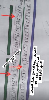 مقاطعه الصد • طريق السيد دخيل • ٥٨-١٤٠م