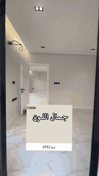 صبغ بيوت  داخلي وخارجي
تصليحات +طلس +معالجه الرطوبه
سحبات فوم وبورك 
🟦صبغ الحديد (الأبواب؛والشبابيك)
🟧صبغ السيراميك طلس عام سحبات 
#للاستفسار🖐️ ، ***********
