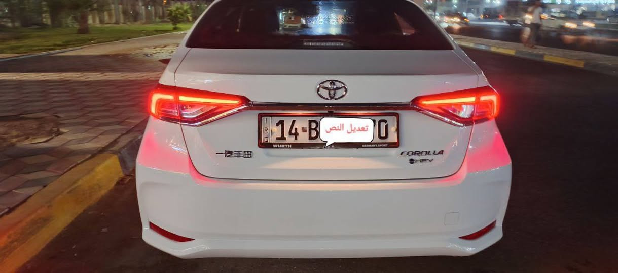السلام عليكم للبيع  كورلا هايبرد مديل 25 زيرو  مرقم بصره ب اسمي
مكفوله حته من شخط 

السعر 168

كورلا 2025  زيرو شكل خليجي هايبرد  

علامه سوده HEV     مكفوله كفاله عامه

‎المواصفات 

مكينه 1800 هايبرد

سلايت 

كراسي كهربائية جلد اصلي+ دركة جلد وحياكه  

رادار + تحديد مسار طريق + قيادة ذاتيه 

قرائة علامات الطريق المرورية

بصمة تشغيل + دخول ذكي  يدة الباب

هاندر بريك بصمة + اوتو هولد 

 بطاين بوب حياكه  مطرز 

كيجات ديجتل 

شاشه مسجل +تبريد بيانو + 5 كامرات دوارة تسجيل صوره وصوت بلادي الكامرات مو شد + كار بلي 

تبريد قطعتين 

لايت زينون عالي ناصي + بروجكتر لد زينون + لد صباحي زينون+ بكلايت لد 

 حساس اطار + حساس مطر + حساس لايت داينمك عالي ناصي اوتو 

ايفو مود + مود درايف + مانع انزلاق 

تحكم  الستيرن كامل مع كروس سرعه

 ايرباك عدد 10

ويل كب  حجم 16  التصال ***********

***********
