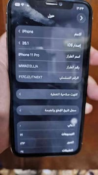 ايفون ١١ برو ذاكره ٢٥٦ الجهاز كله شغال امبدل بطاريه وشاشه بس الجهاز مك...