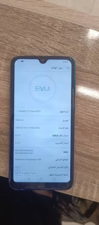 y7 praim جهاز شغال كامل بس الدكمه مال تشغيل تشكل مرات رادلها تنضيف بس ...