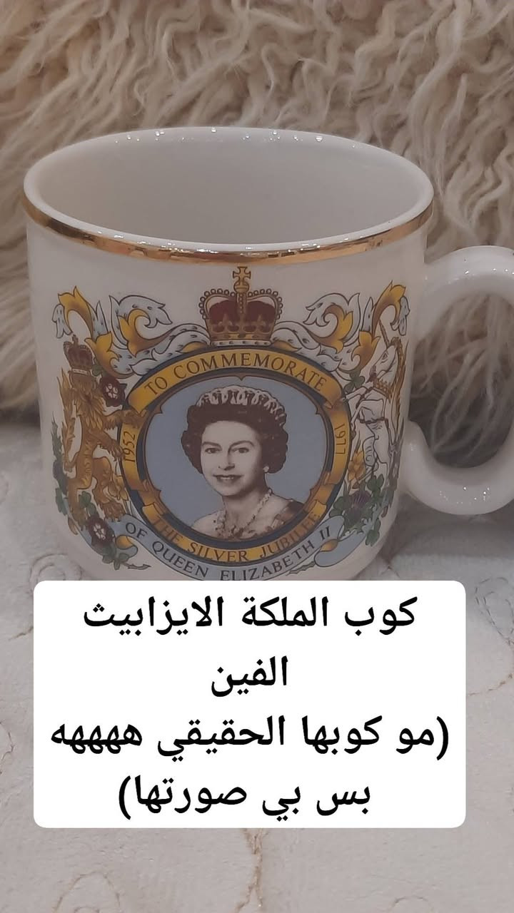 يا الله اللهم صلي على محمد و على ال بيت محمد
# متاح للبيع تحفيات و اكواب انتيكة و قوري فرفوري و كوب شخصيات كارتونية ديزني و ايلسا صوتية.... متوفر العاب متنوعة اخرى....للحجز ارسال رقمين و عنوان.....متوفر توصيل بغداد و محافظات ٥ الاف🚕


**إذا كنت صاحب هذا الإعلان وتريد حذفه لأي سبب، رجاءا أرسل رسالة إلى الدعم الفني**
