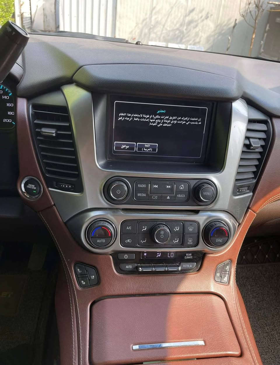 موديل ١٩ خليجي بريم وكالة المنصور لون اسود مكفوله ماشية125 موبايل *********** مكان المشتل محلات المشتل لتبديل الدسكات قرب مجسر الفضيله
