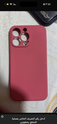 عندي ثلاث كفرات آيفون لون وردي غامق، مناسبة لحماية جهازك وإضافة لمسة ل...